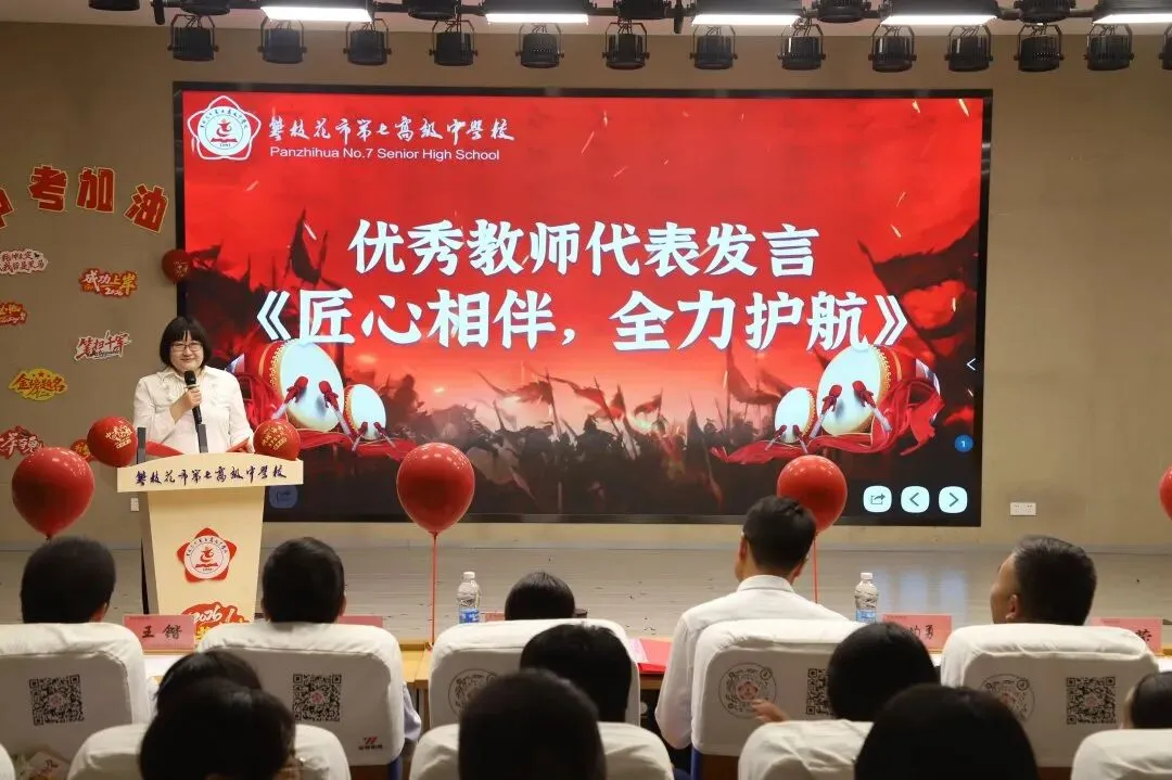 我校初中部举行中考誓师大会 第7张