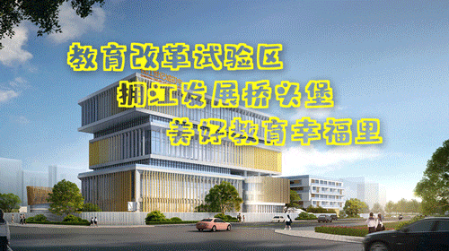 毅路同行 决胜中考 | 闻堰初中九年级毅行徒步暨中考誓师大会纪实 第50张