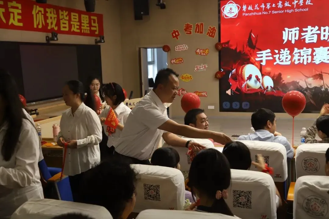 我校初中部举行中考誓师大会 第11张