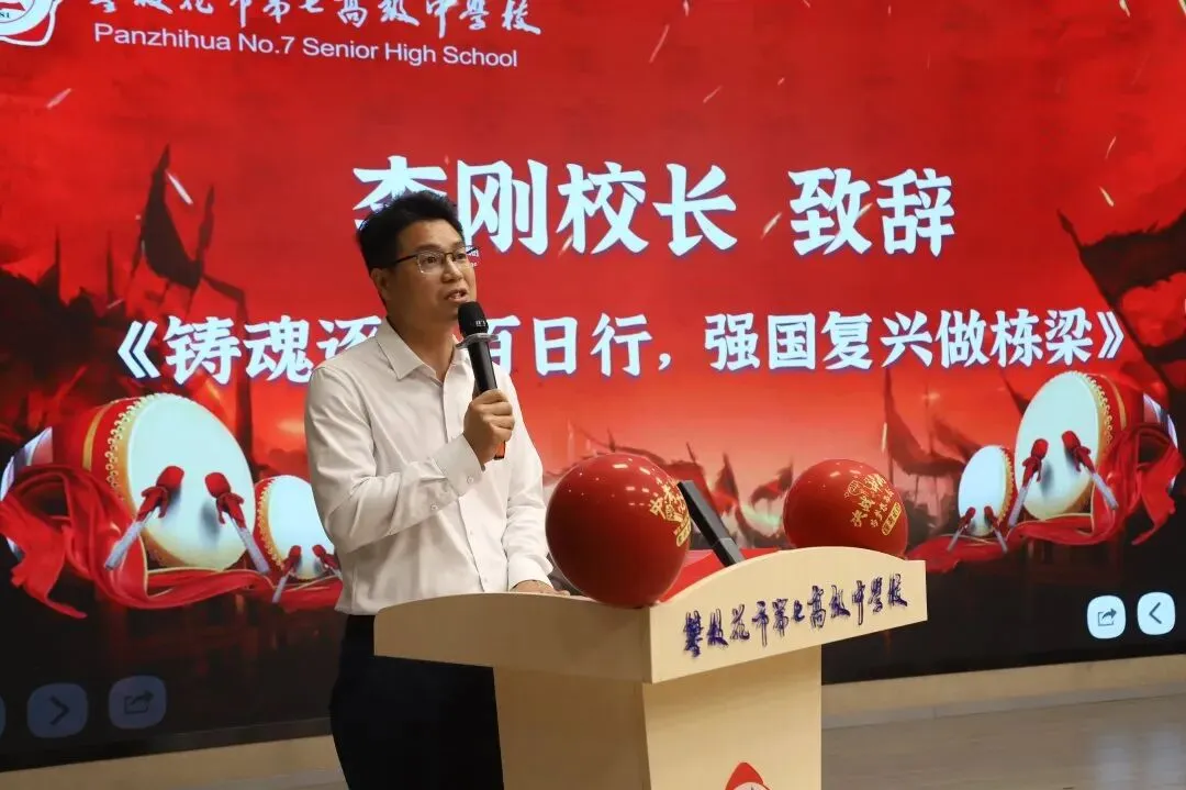 我校初中部举行中考誓师大会 第14张