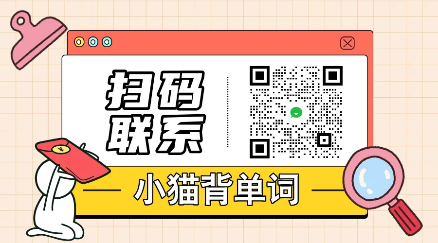 中考倒计时100天!这份“备考时间轴”请收好,英语提分从现在开始 第9张