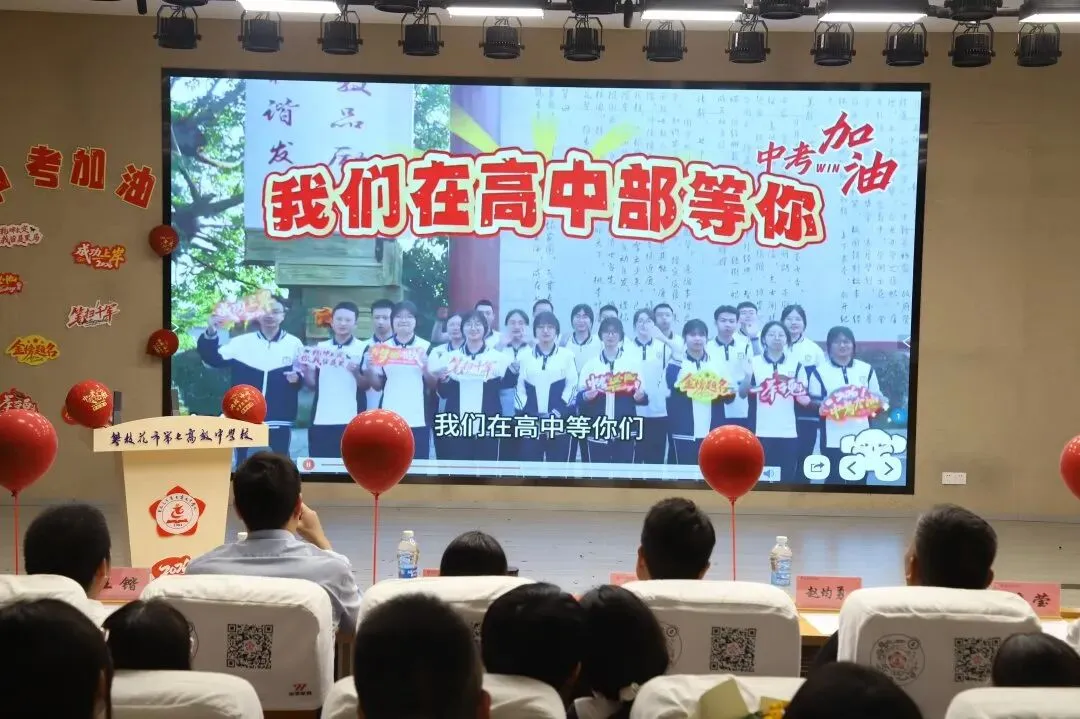 我校初中部举行中考誓师大会 第20张