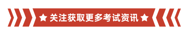 真题分享 | 甘肃省2026年省考《申论》真题分享! 第1张