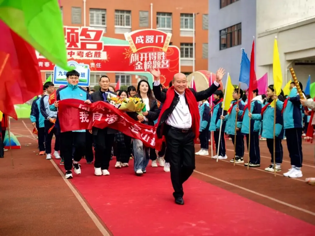 百日砺剑 决胜中考 第23张