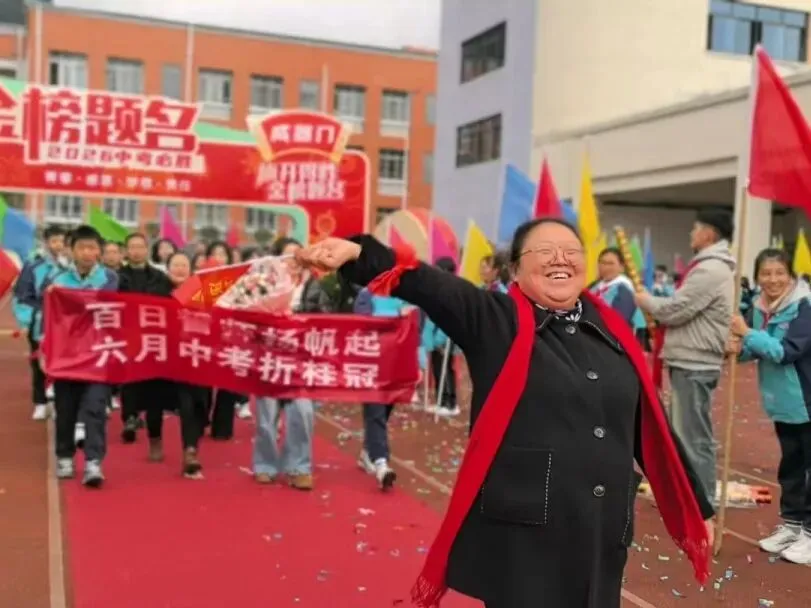 百日砺剑 决胜中考 第25张