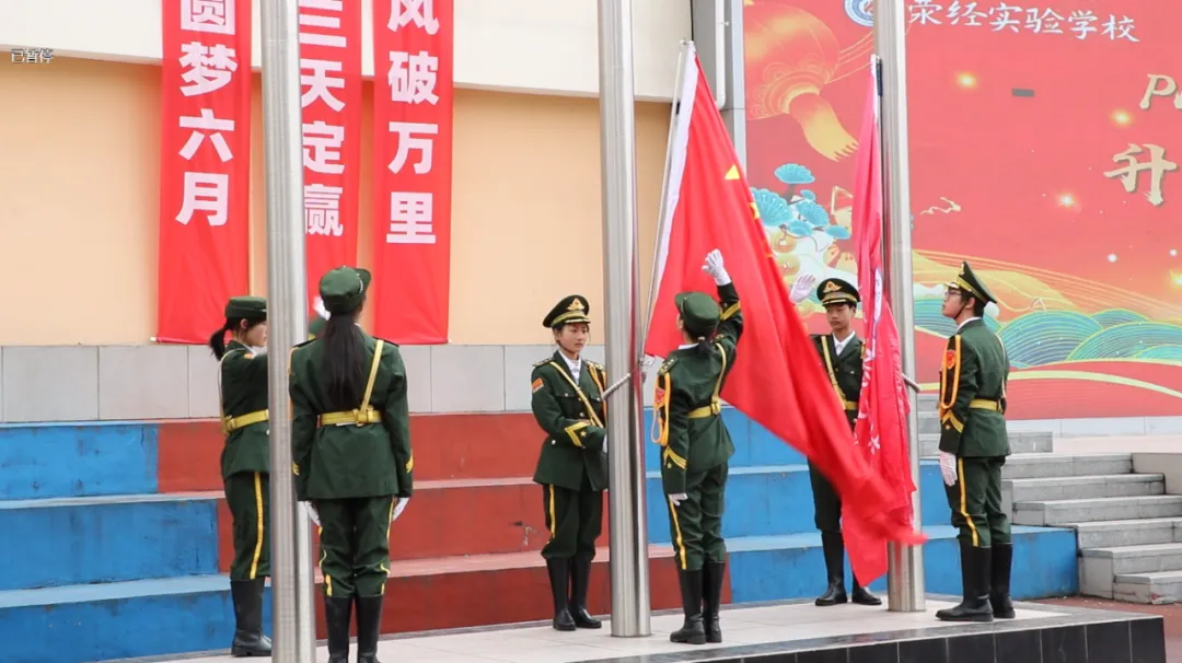 百日砺剑 决胜中考 第31张