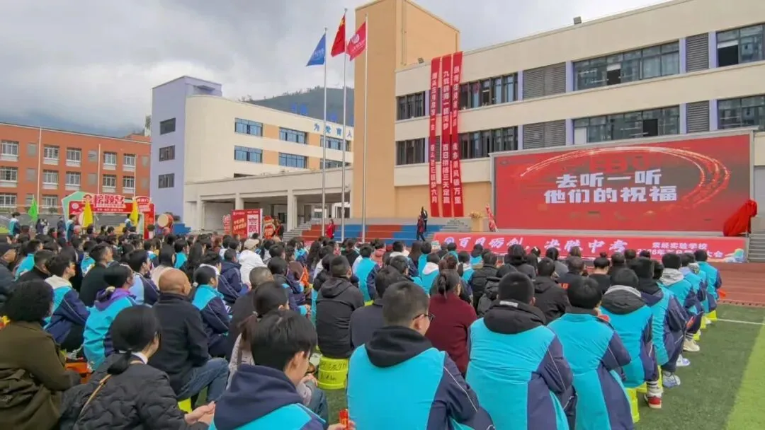 百日砺剑 决胜中考 第38张