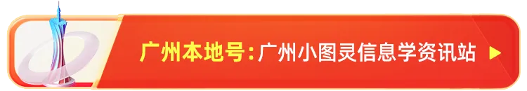 2026年3月CCF GESP认证真题解析 (附1~8级PDF版解析) 第20张