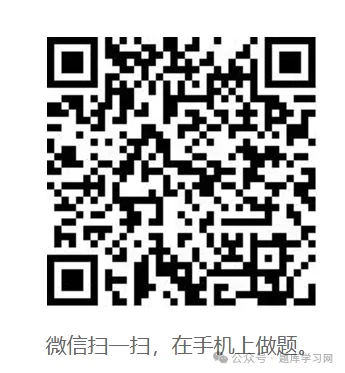 2026年护理学(师)考试题库【历年真题+章节题库+模拟试题】 第1张