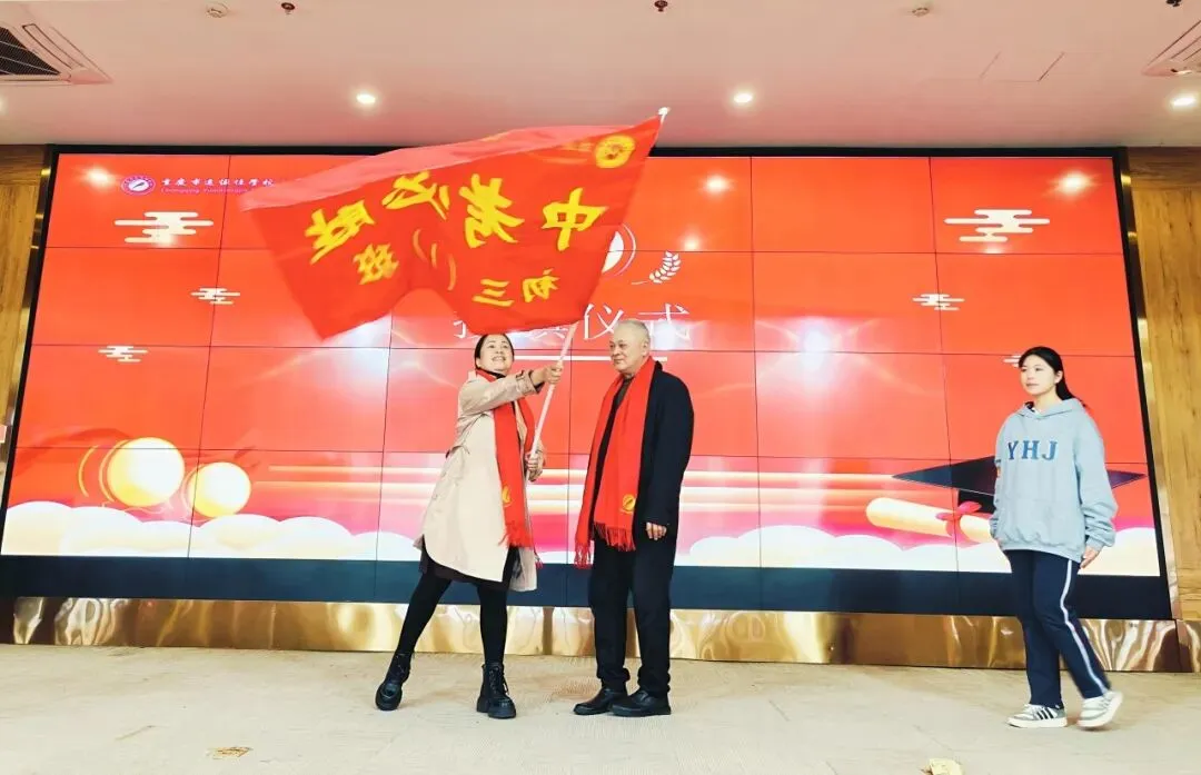 奋进远恒佳| 中考动员暖人心!远恒佳初三这场中考冲刺大会,满是爱与期待 第25张