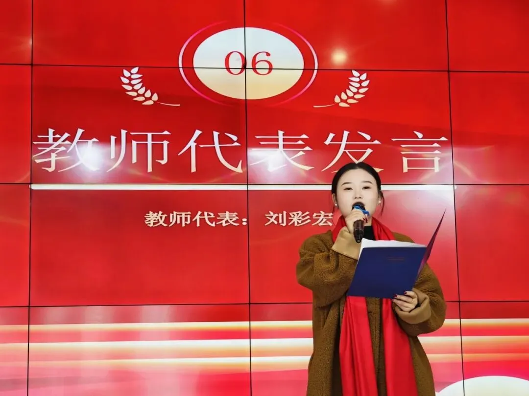 奋进远恒佳| 中考动员暖人心!远恒佳初三这场中考冲刺大会,满是爱与期待 第32张