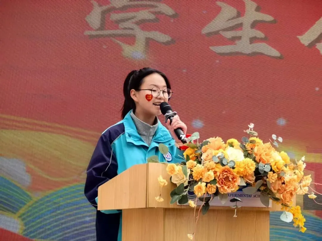 百日砺剑 决胜中考 第49张