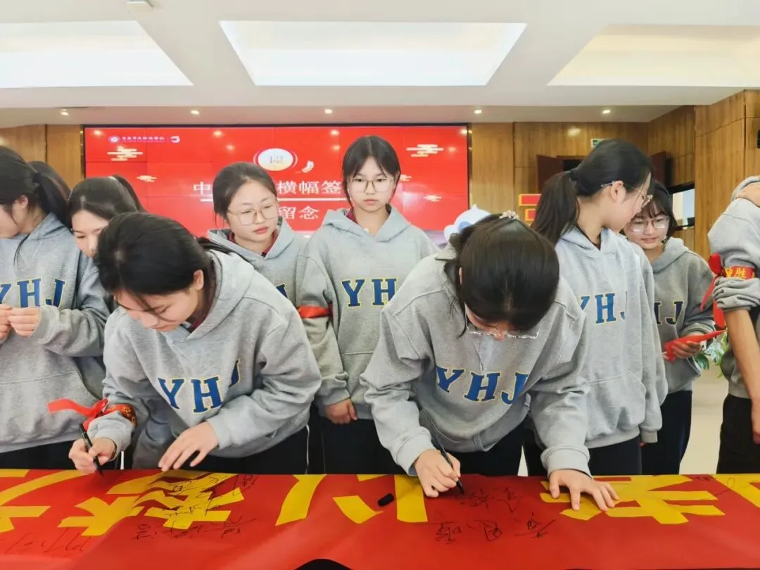 奋进远恒佳| 中考动员暖人心!远恒佳初三这场中考冲刺大会,满是爱与期待 第66张