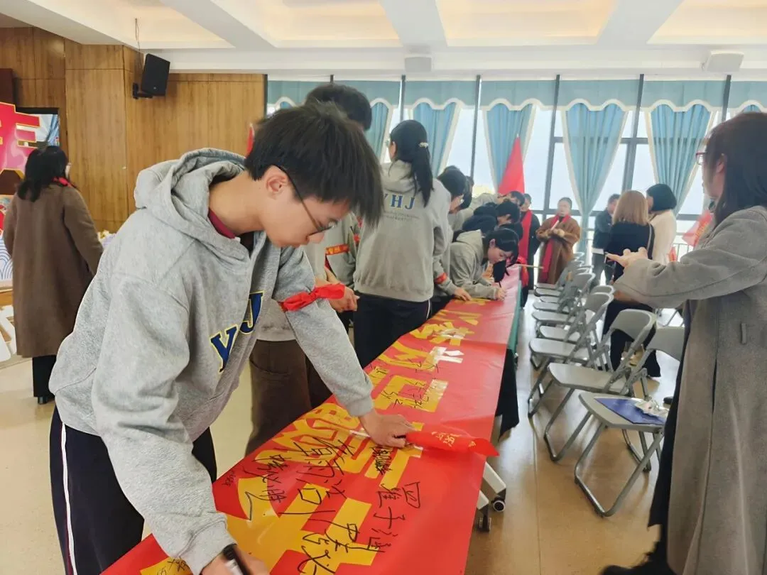 奋进远恒佳| 中考动员暖人心!远恒佳初三这场中考冲刺大会,满是爱与期待 第70张