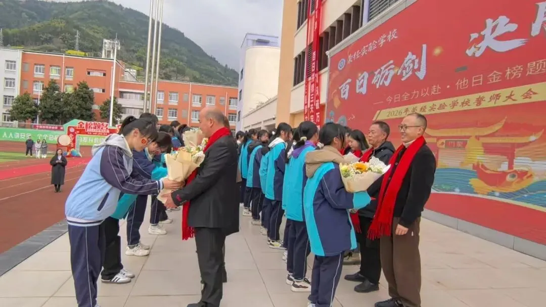 百日砺剑 决胜中考 第76张