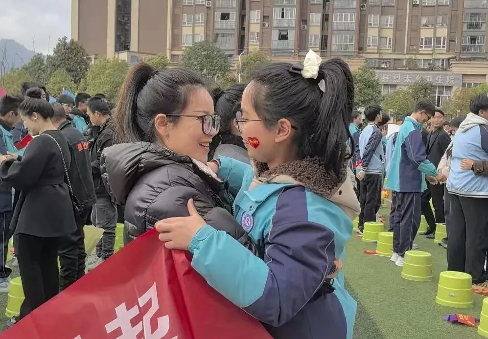 百日砺剑 决胜中考 第81张