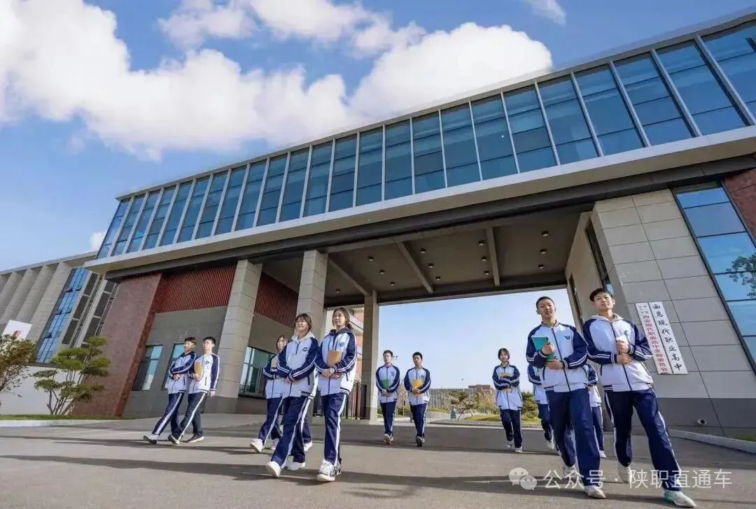 2026西安各区县中考报名所需资料! 第6张