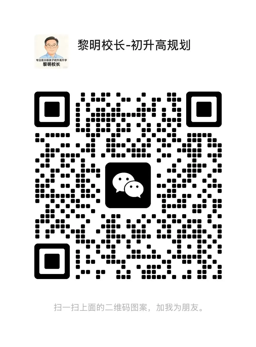 2026西安各区县中考报名所需资料! 第12张