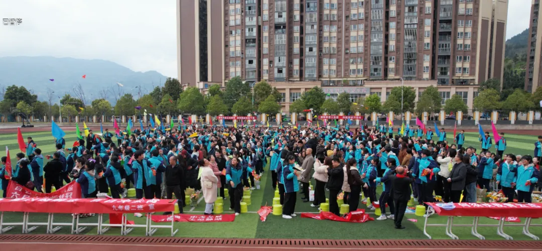 百日砺剑 决胜中考 第87张