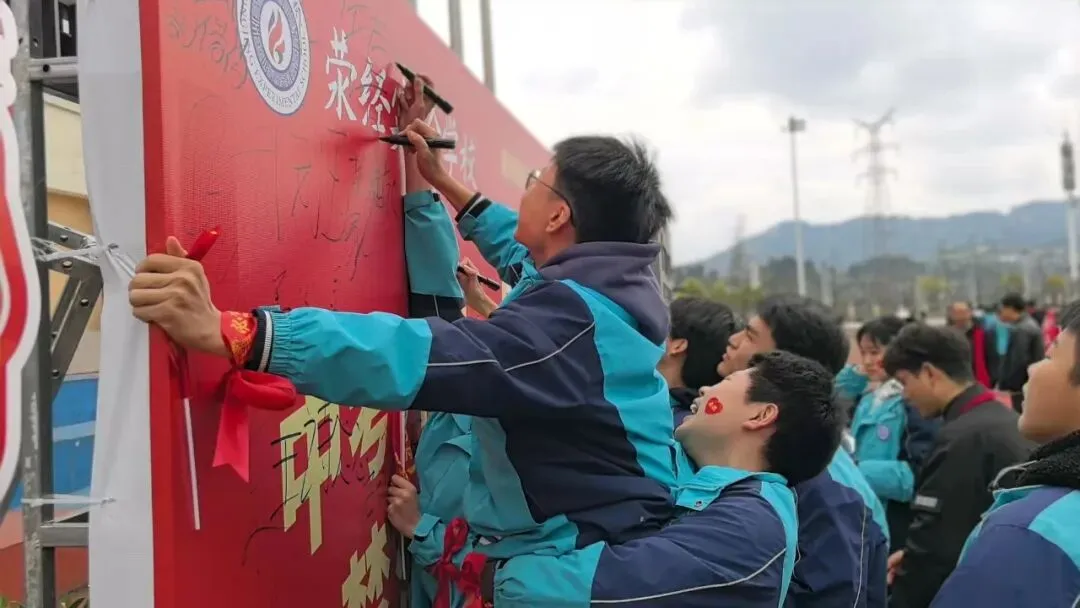 百日砺剑 决胜中考 第89张