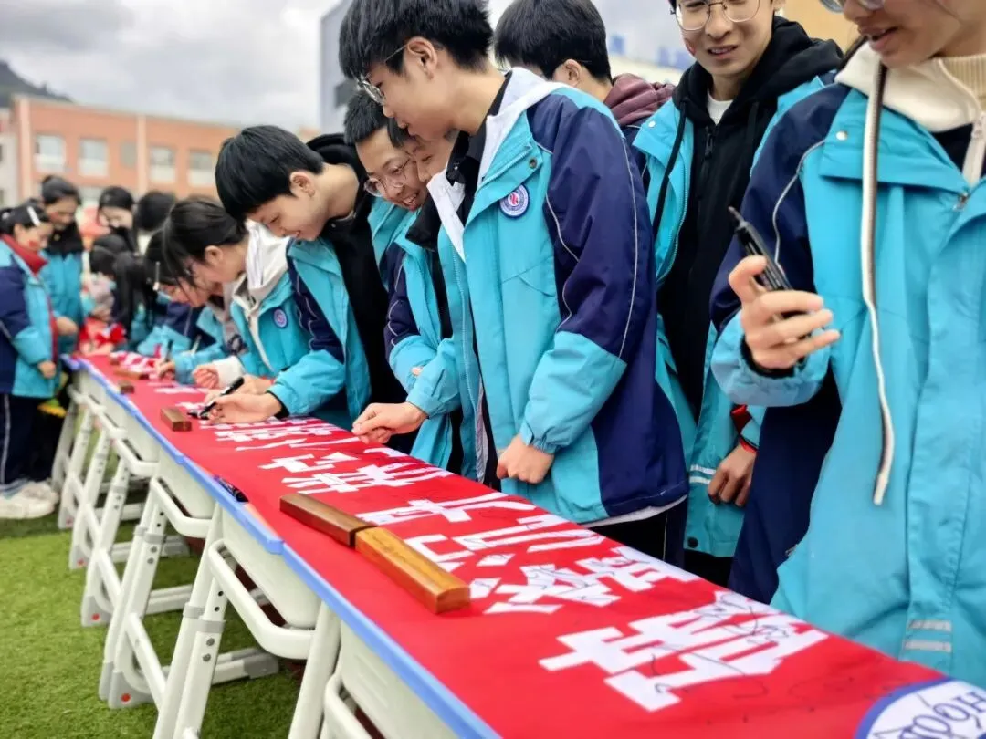 百日砺剑 决胜中考 第93张