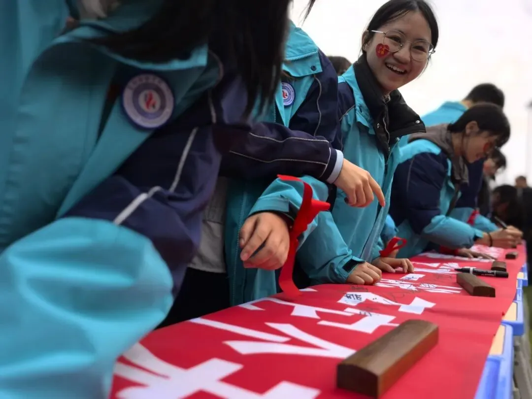 百日砺剑 决胜中考 第94张