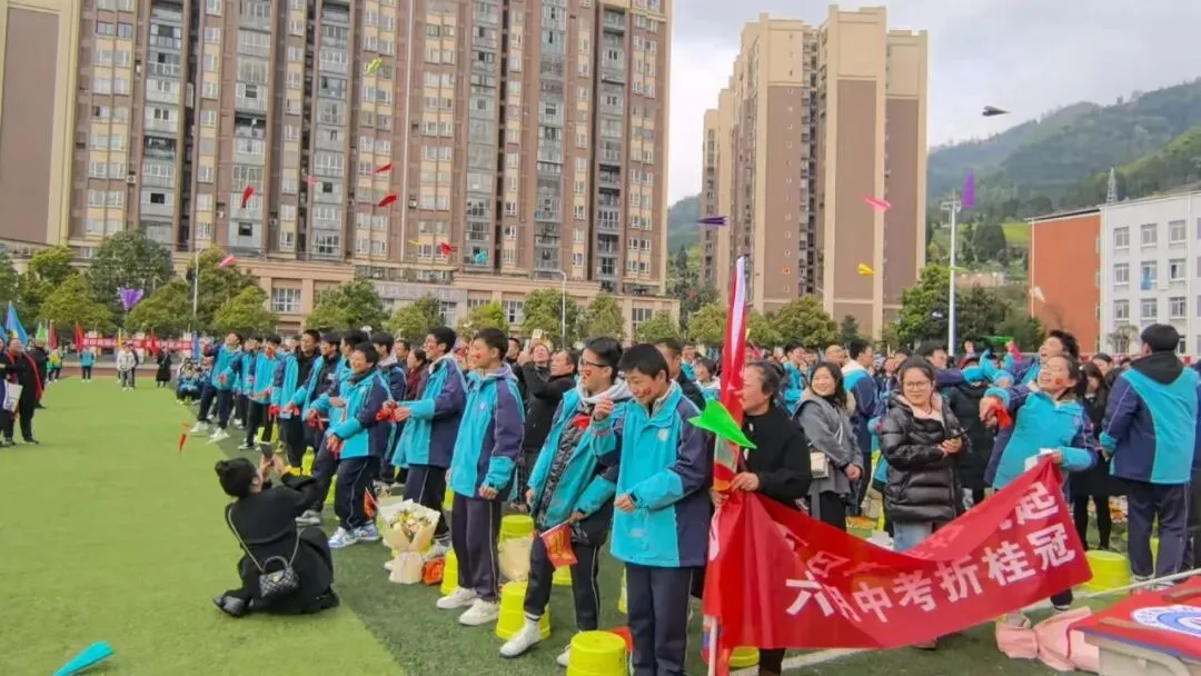 百日砺剑 决胜中考 第96张