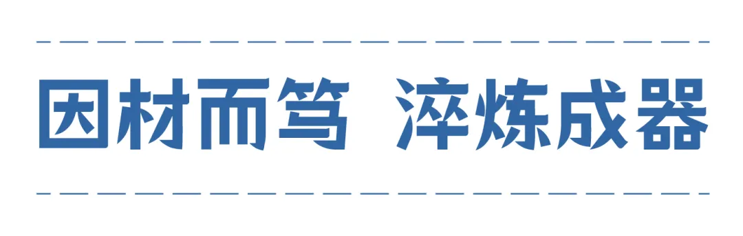 百日砺剑 决胜中考 第99张