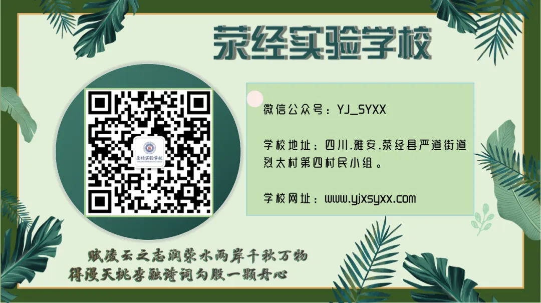 百日砺剑 决胜中考 第100张