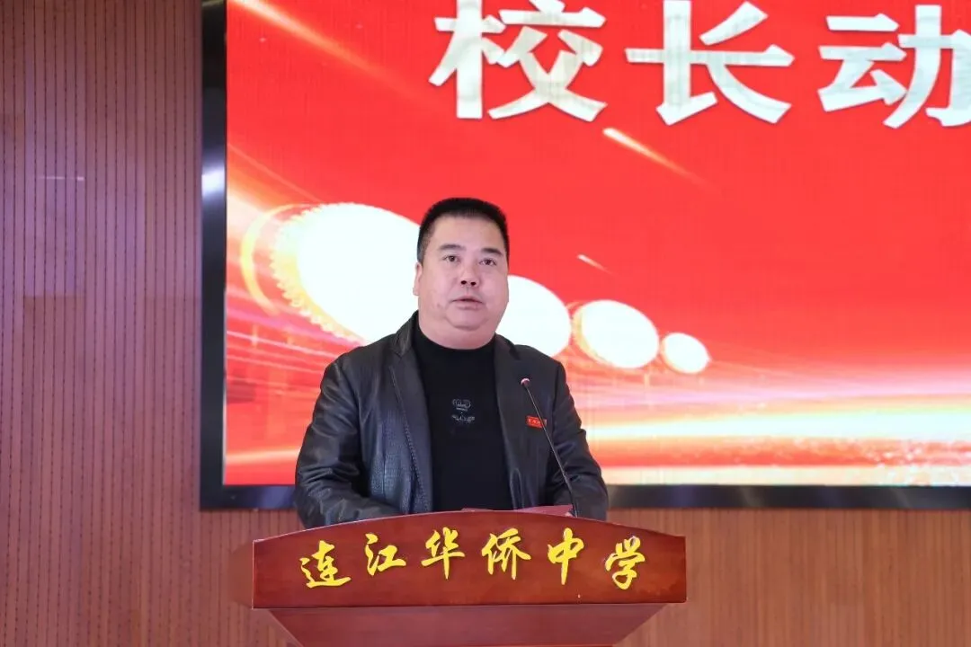 鏖战百日 圆梦侨中!连江侨中2026届中考冲刺动员会十大瞬间 第21张