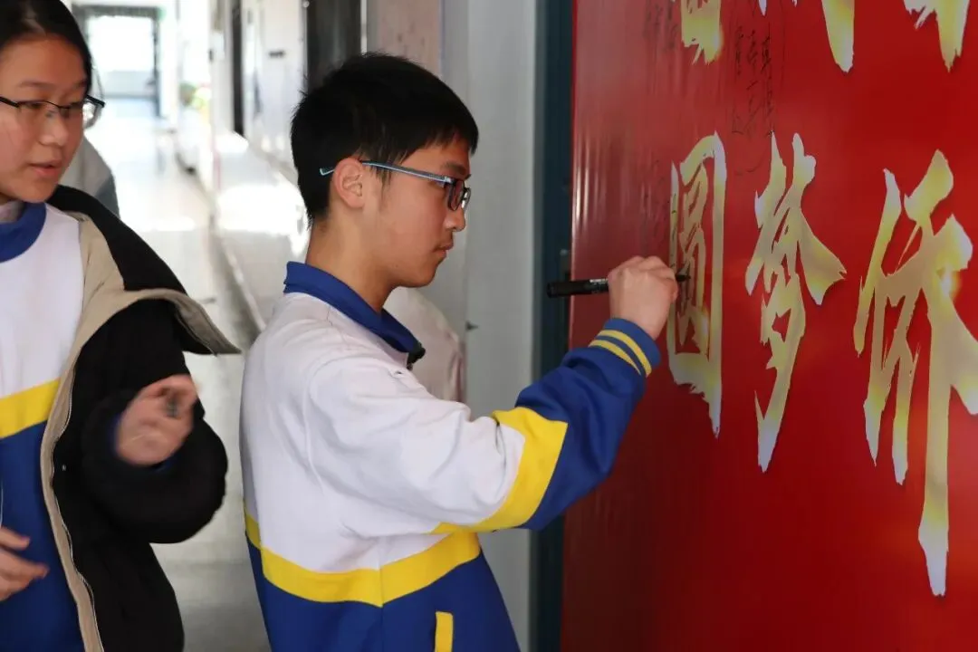 鏖战百日 圆梦侨中!连江侨中2026届中考冲刺动员会十大瞬间 第30张