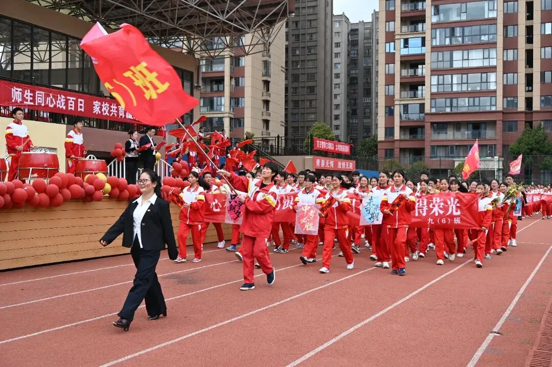 百日誓师同擂战鼓,龙里两所学校吹响中考冲锋号 第2张