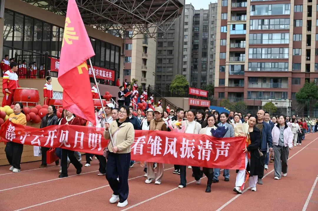 百日誓师同擂战鼓,龙里两所学校吹响中考冲锋号 第3张