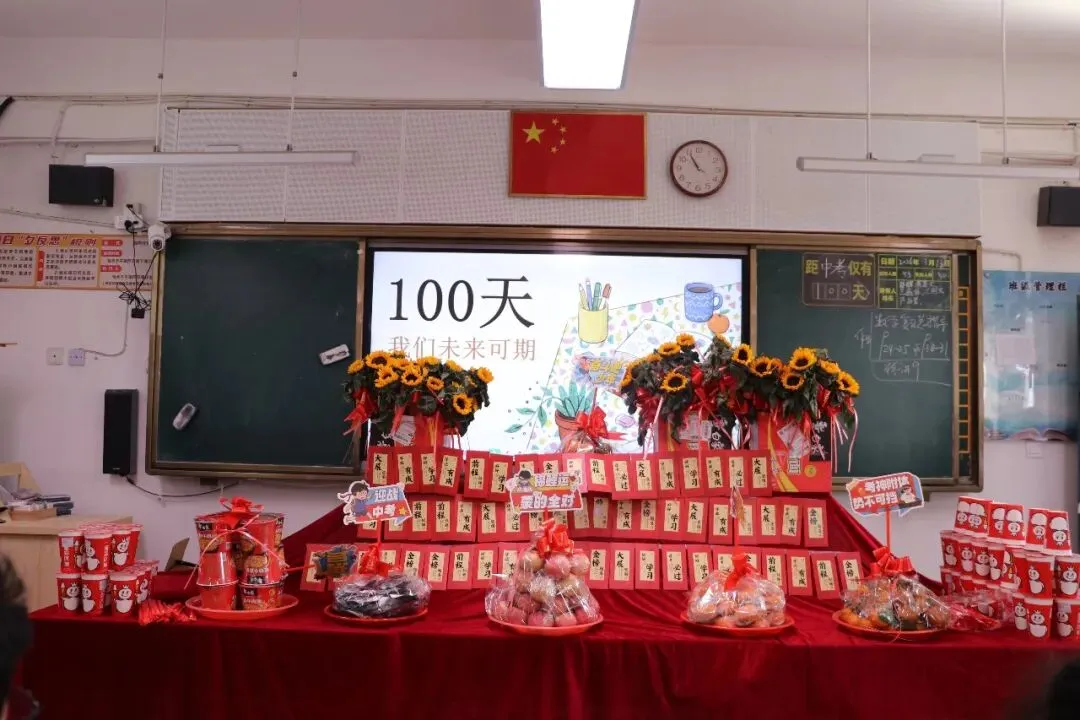 鏖战百日 圆梦侨中!连江侨中2026届中考冲刺动员会十大瞬间 第47张