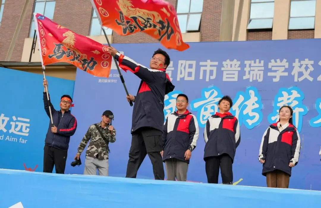 普瑞中考百日誓师 | 有山海为证 为“奔赴”叙事 第24张 普瑞中考百日誓师 | 有山海为证 为“奔赴”叙事 第24张