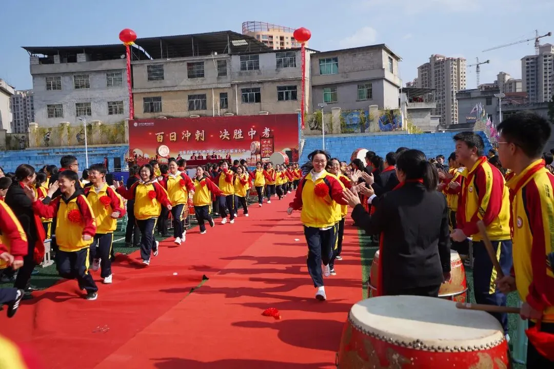 百日誓师同擂战鼓,龙里两所学校吹响中考冲锋号 第11张