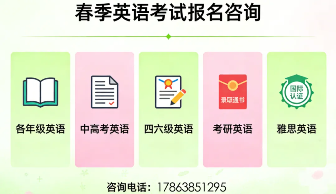 【独家整理98】中考时态填空狂刷100题!8大时态+80道高难练习,刷完满分! 第1张 【独家整理98】中考时态填空狂刷100题!8大时态+80道高难练习,刷完满分! 第1张