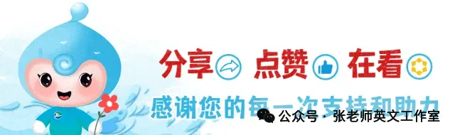 【独家整理98】中考时态填空狂刷100题!8大时态+80道高难练习,刷完满分! 第4张 【独家整理98】中考时态填空狂刷100题!8大时态+80道高难练习,刷完满分! 第4张