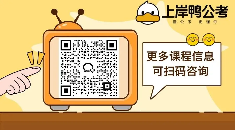 2026安徽省考真题及参考答案来啦!对答案速看 第5张