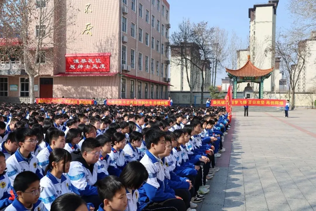 百日磨剑砺锋芒,逐梦中考启新程 —— 弘文中学初小部中考百日誓师大会圆满举行 第5张