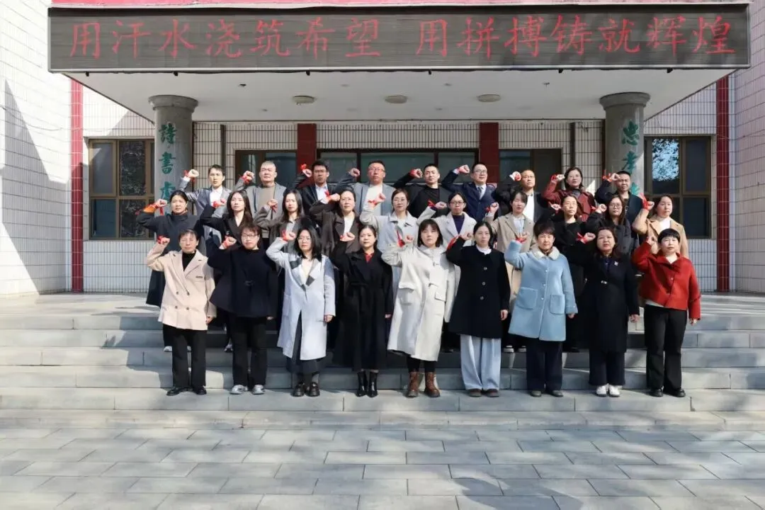 百日磨剑砺锋芒,逐梦中考启新程 —— 弘文中学初小部中考百日誓师大会圆满举行 第8张