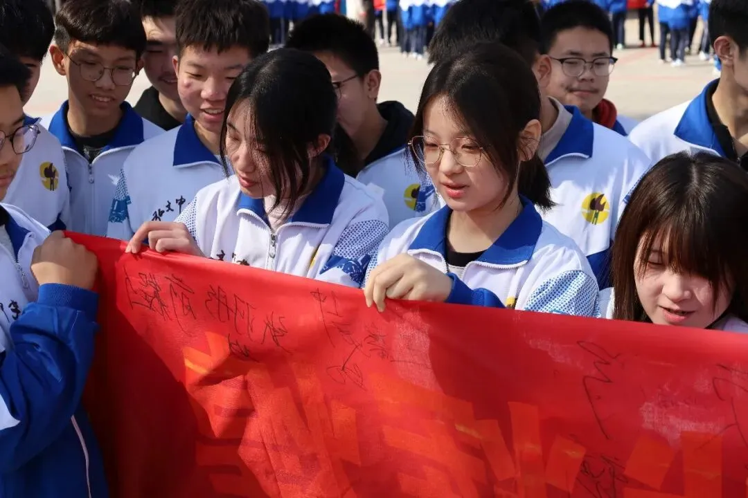 百日磨剑砺锋芒,逐梦中考启新程 —— 弘文中学初小部中考百日誓师大会圆满举行 第18张