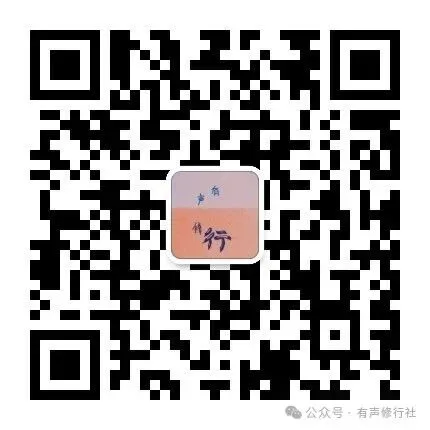 26长沙教招语文真题包括25年各区 第7张 26长沙教招语文真题包括25年各区 第7张