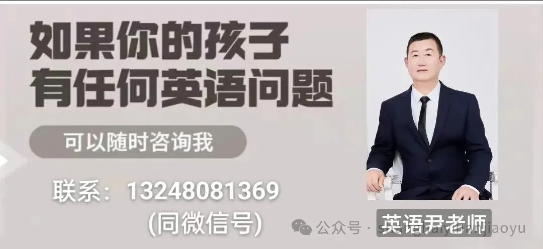 (上海中考英语二考)重点学习清单 (阅读任务型答题,首字母+作文)冲刺145-148+ 第1张