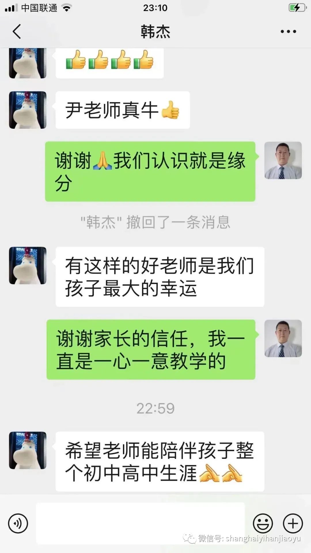 (上海中考英语二考)重点学习清单 (阅读任务型答题,首字母+作文)冲刺145-148+ 第6张