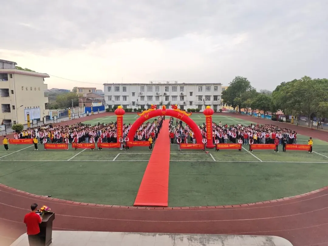 决胜中考,百日冲刺——高峰一中2026年中考百日誓师大会圆满举行 第1张