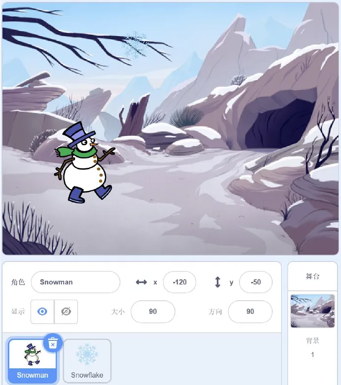 【真题】2026年3月GESP第13次认证考试图形化编程1-4级试题 第2张