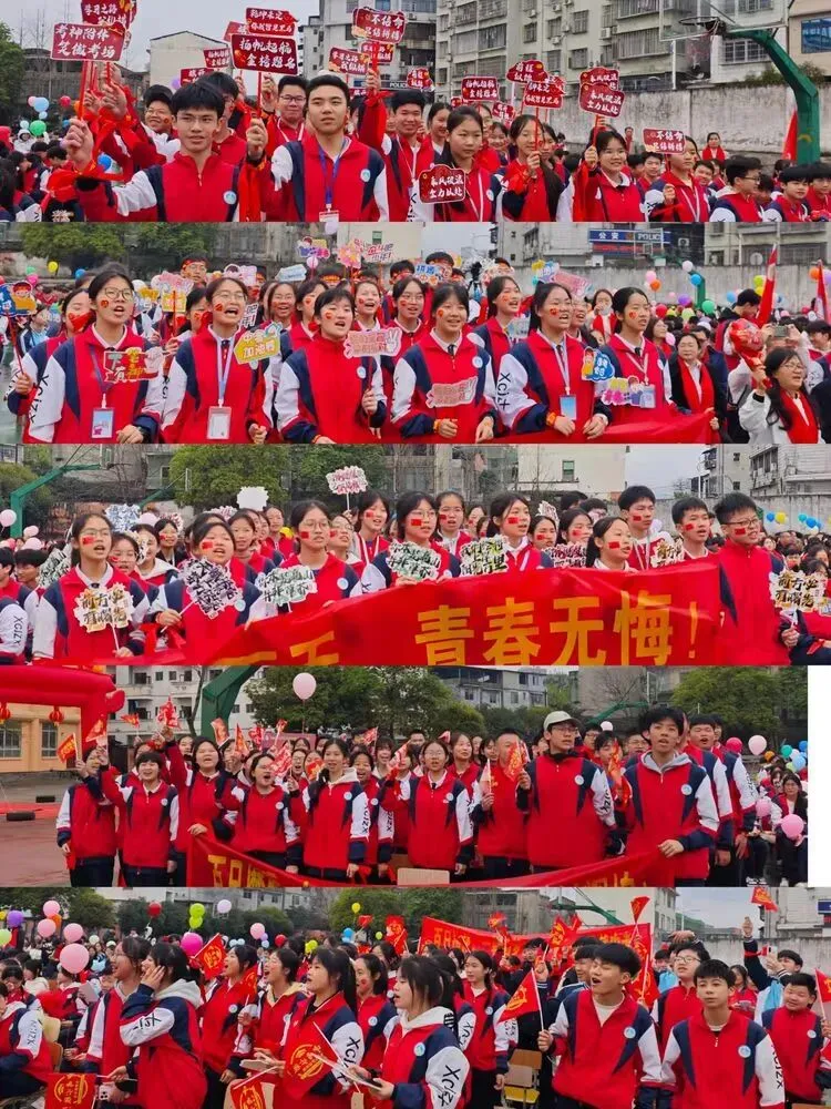 百日砺剑 逐梦中考|融安县初级中学2026届中考冲刺誓师大会圆满举行 第25张