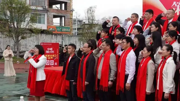 百日砺剑 逐梦中考|融安县初级中学2026届中考冲刺誓师大会圆满举行 第28张