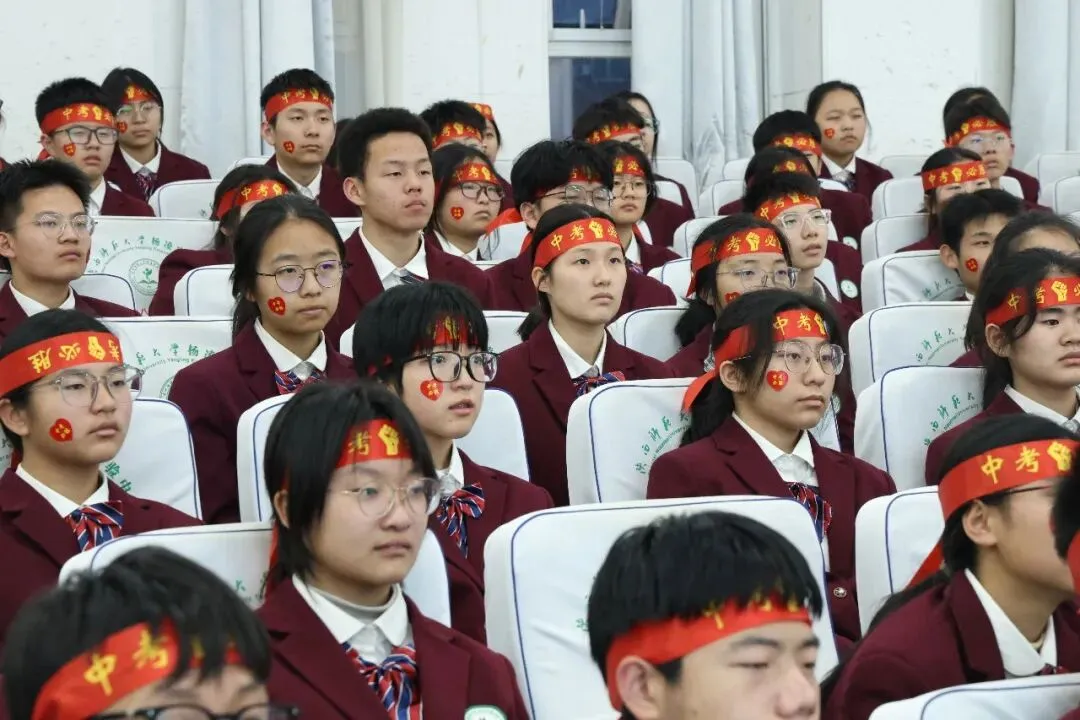 【百日竞渡 决战中考】我校举行2026届中考百日誓师大会 第10张